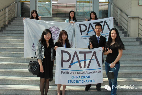 PATA南开、桂林、澳门、浙工商学生分会主席合影