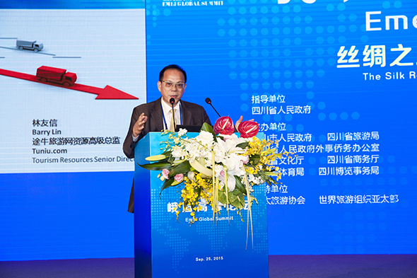 2015年峨眉高峰论坛在中国四川乐山成功召开