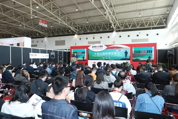 2018年中非合作论坛北京峰会