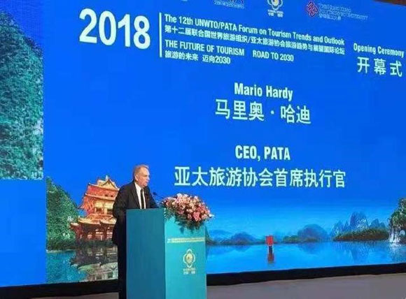 第十二届联合国世界旅游组织旅游趋势与展望国际论坛圆满闭幕