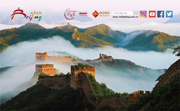 北京市文化和旅游局借助PATA大会进一步推广过境免签等吸引入境旅游政策