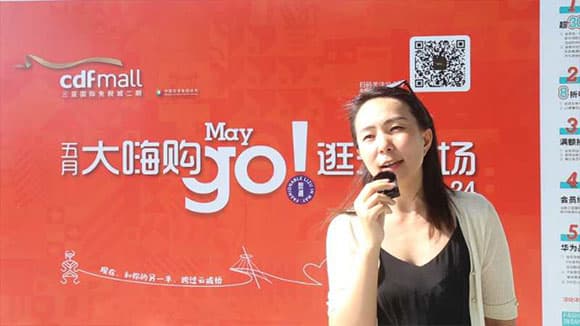 中国旅游集团携手国资小新直播首秀