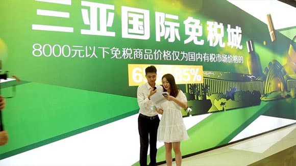 中国旅游集团携手国资小新直播首秀