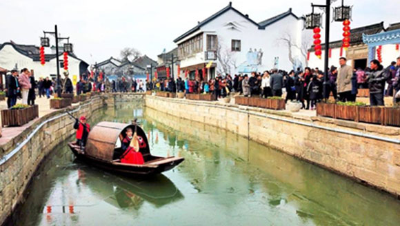 Balidian Town