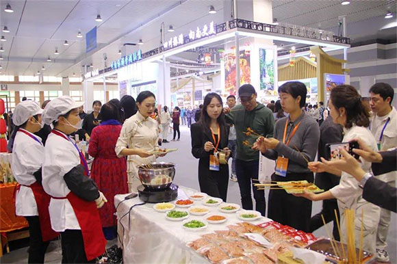 第十届四川国际旅游交易博览会