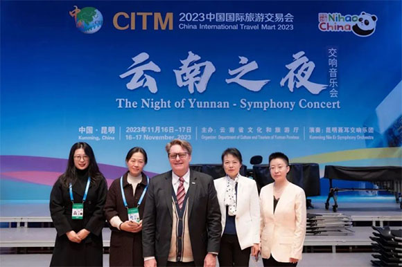 聚焦2023旅交会丨外宾点赞云南之夜交响音乐会