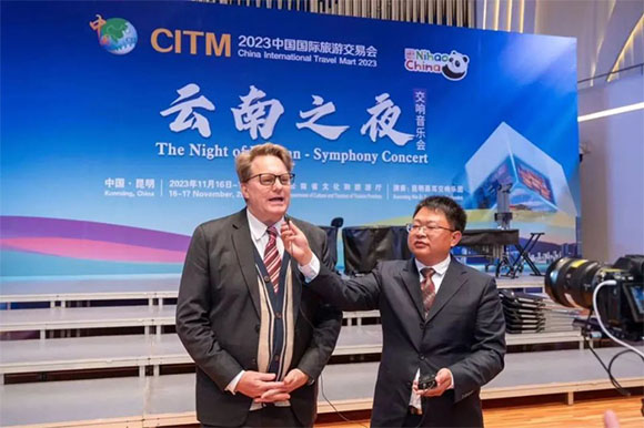 聚焦2023旅交会丨外宾点赞云南之夜交响音乐会