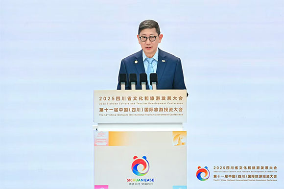 2025四川省文化和旅游发展大会暨第十一届中国（四川）国际旅游投资大会举行 王晓晖宣布开幕 施小琳黄顺华致辞