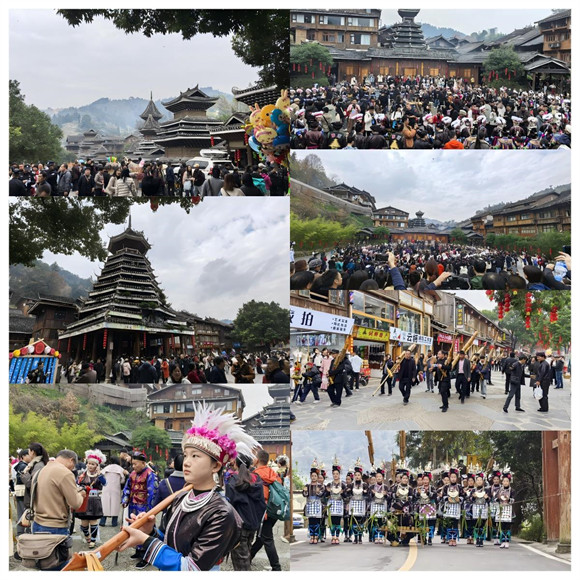 第二届气候变化与旅游发展大会在贵州黎平成功召开